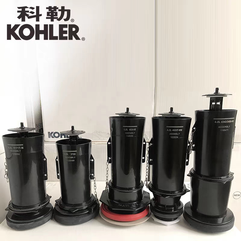 kohler toilet flush valve