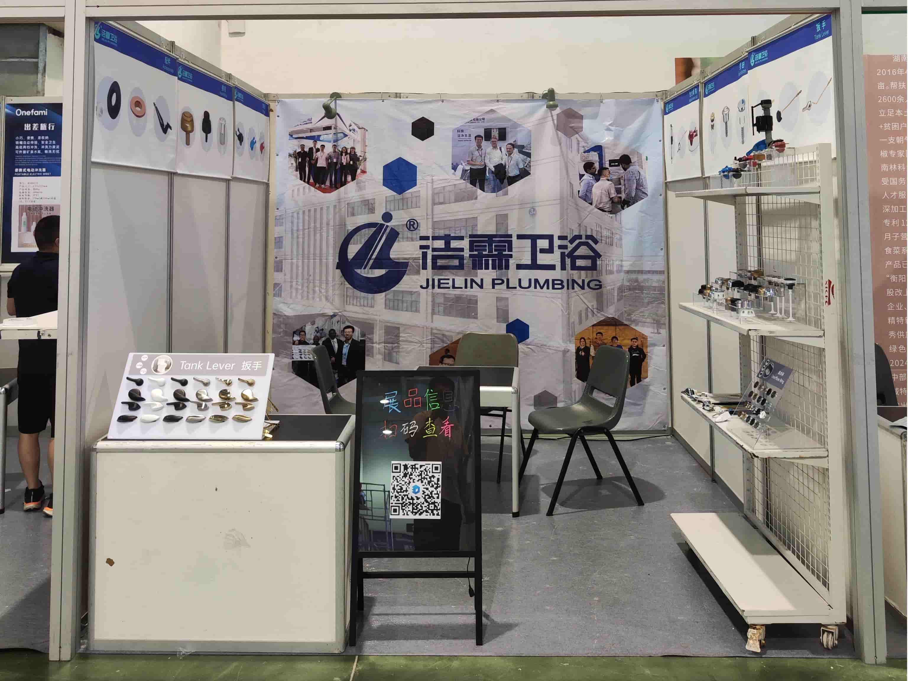 Quinta Fiera Internazionale del Commercio Elettronico Transfrontaliero in Cina (Xiamen)